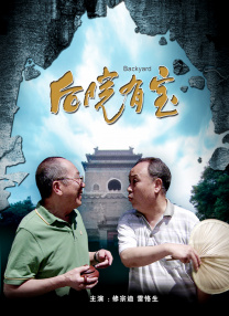 免费国产成人午夜在线观看